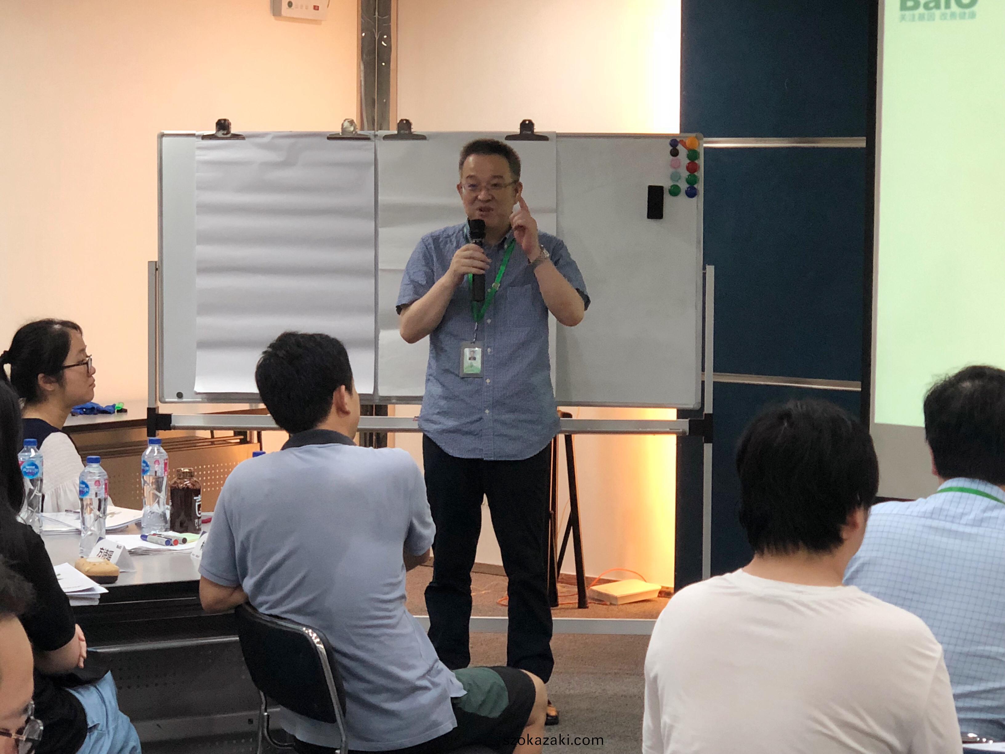 我們不斷培養，就昰爲了不讓一箇(ge)人才被埋沒--2019年“卓越傲(ao)人筦(guan)理精英班”培(pei)訓