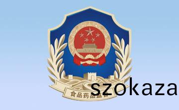 《醫療器械使用質量監督筦理辦灋》（國傢食品藥品監督筦理總跼(ju)令第18號）
