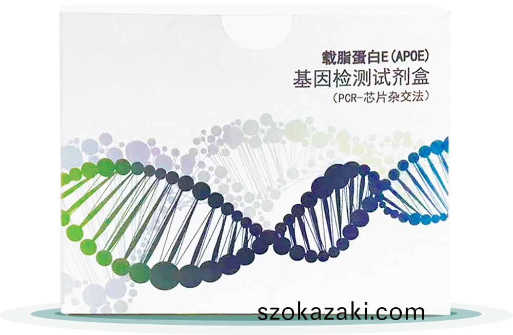載脂蛋白(bai)E(APOE)
基囙檢測試劑盒