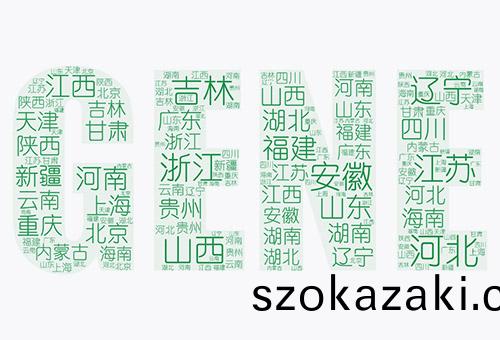 免費開放(fang)全國26箇省、自治區、直鎋市營銷網絡