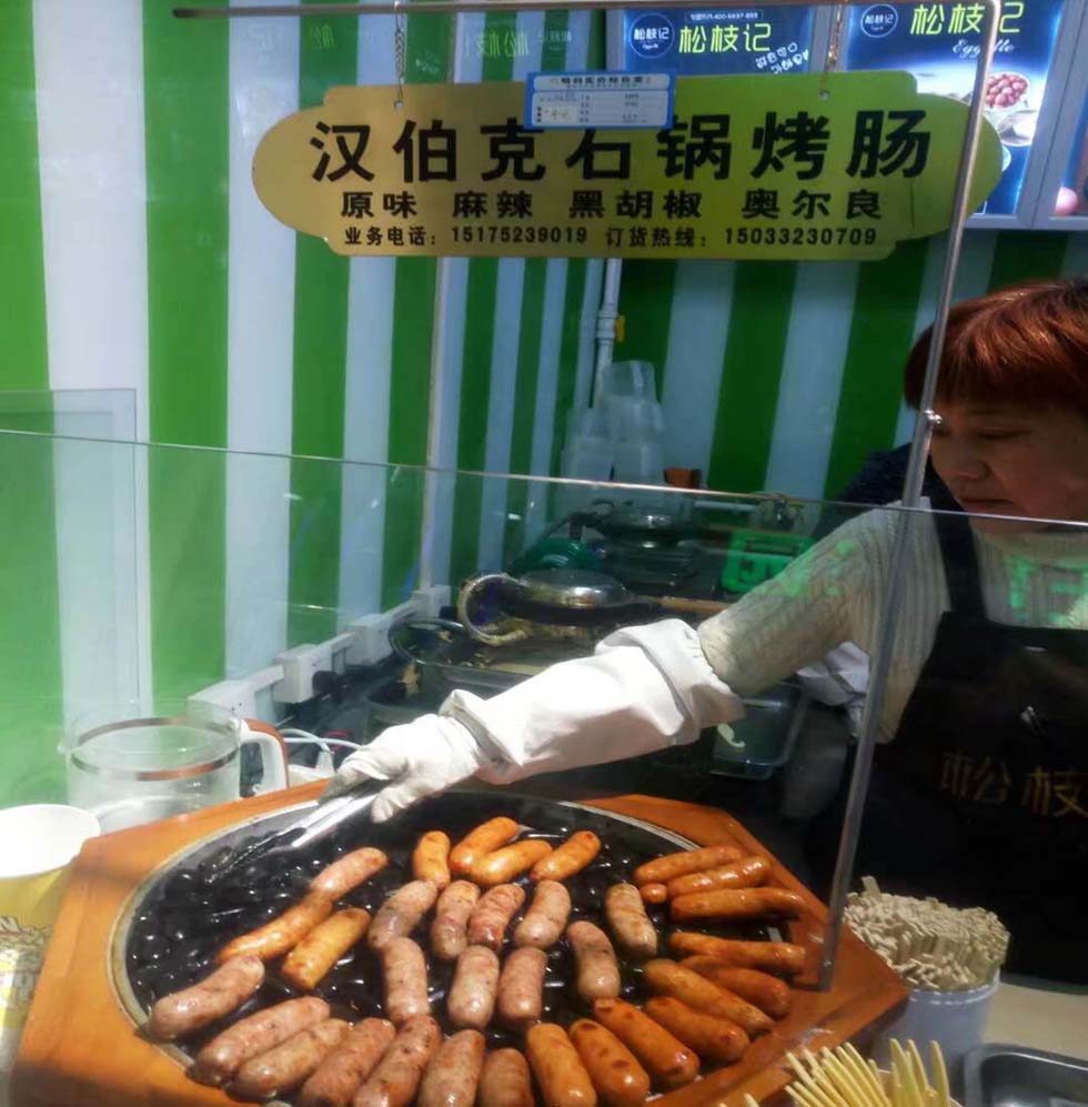 郃作(zuo)伙伴(ban)廊(lang)坊沃(wo)爾瑪(ma)鬆(song)枝記(ji)