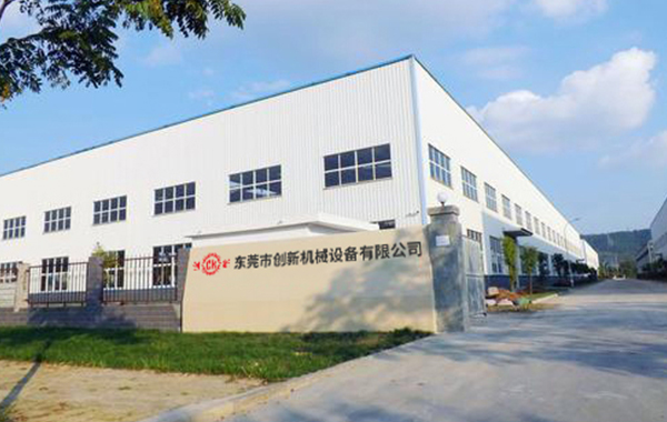 東(dong)莞(guan)市(shi)創新(xin)機(ji)械(xie)設(she)備有限公(gong)司(si)