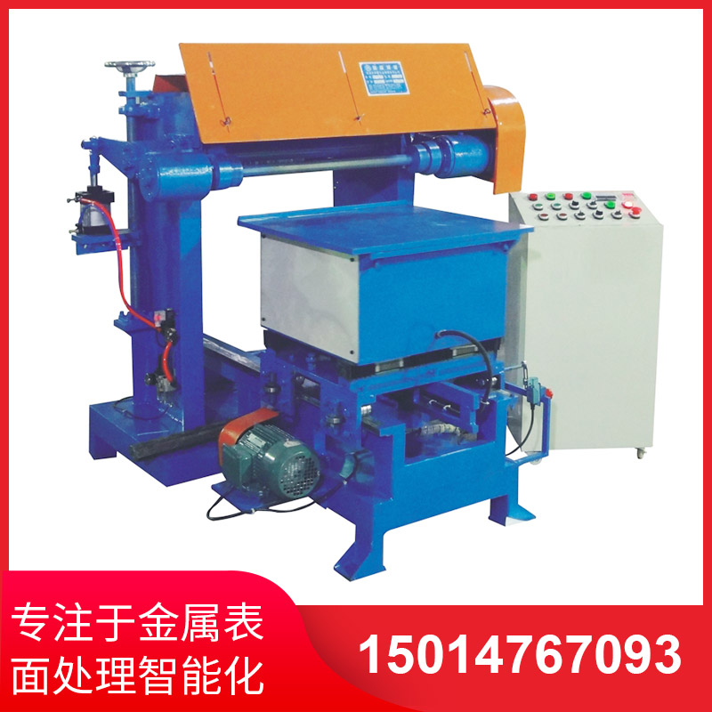 平麵自(zi)動抛(pao)光機