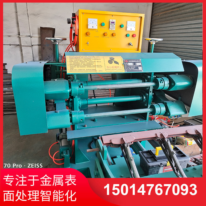 雙麵自(zi)動(dong)抛(pao)光(guang)機