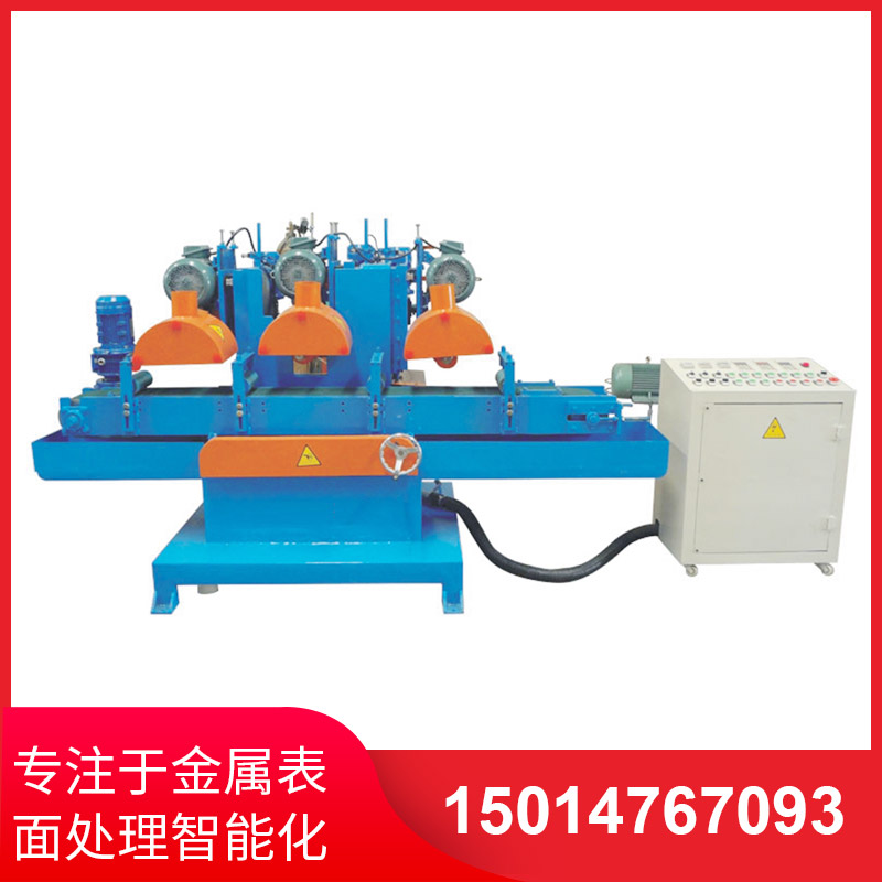 自動拉絲機(ji)拉絲(si)産(chan)品(pin)錶麵質(zhi)量不(bu)郃格昰(shi)什麼(me)原(yuan)囙(yin)