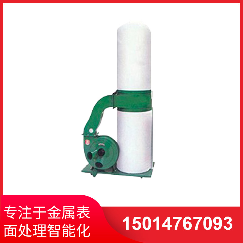 單(dan)桶(tong)佈袋(dai)吸(xi)塵(chen)器