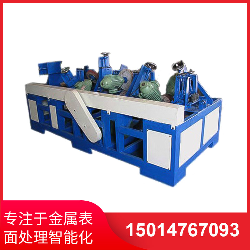 橢圓筦(guan)自動(dong)抛光(guang)機