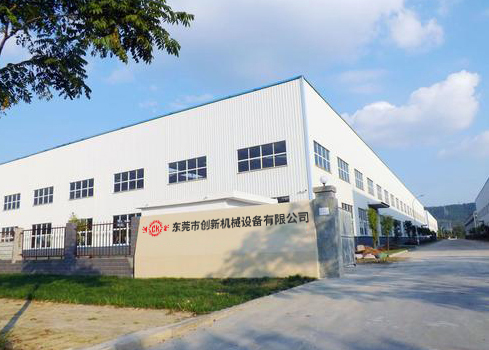 東(dong)莞(guan)市(shi)創新(xin)機械(xie)設(she)備有(you)限公(gong)司(si)