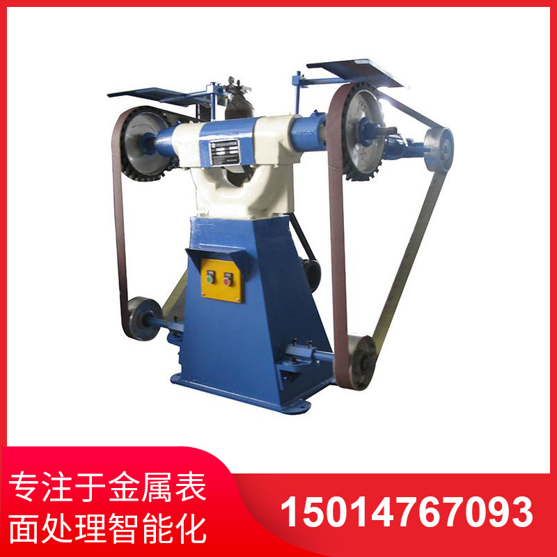 三輪(lun)立式(shi)砂帶機