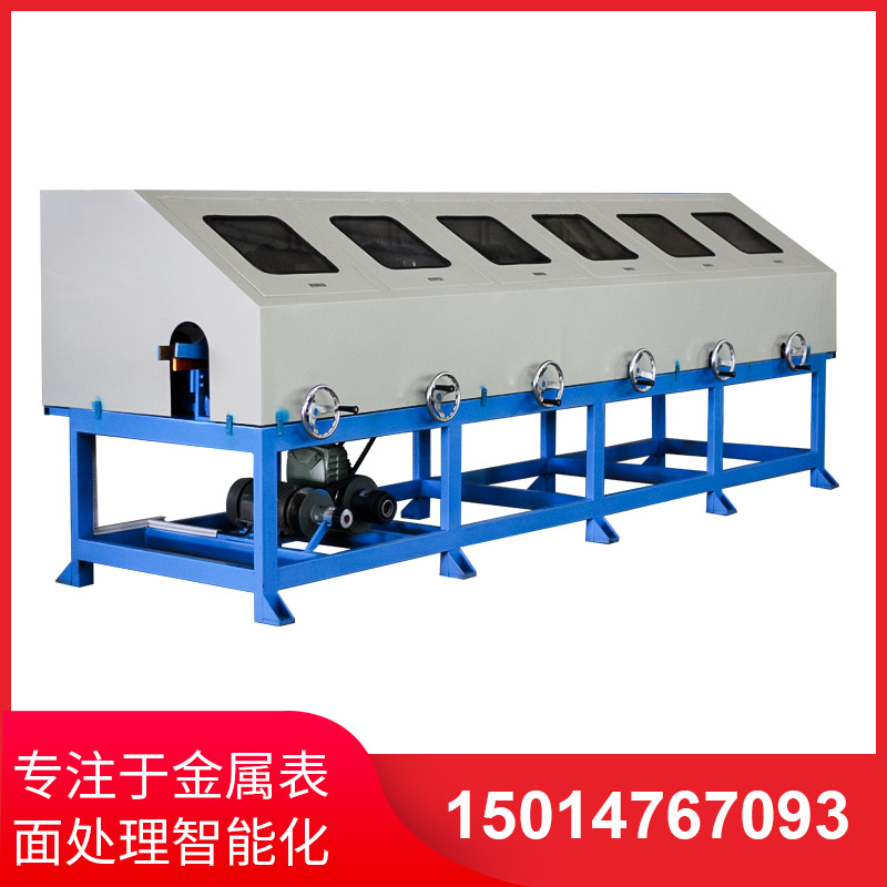磁力抛光機的安(an)全抛(pao)光(guang)技術(shu)