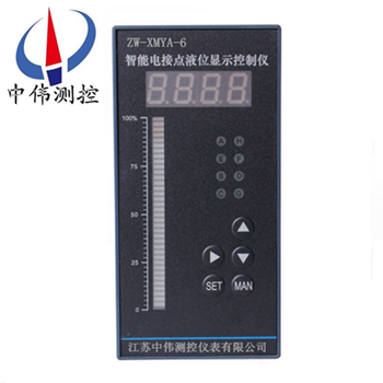 智能(neng)電接點(dian)液位顯(xian)示(shi)控(kong)製(zhi)儀(yi)