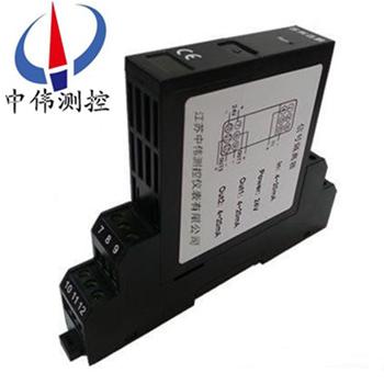 信號(hao)隔(ge)離(li)器