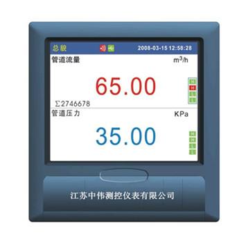 綵色(se)無(wu)紙記錄儀