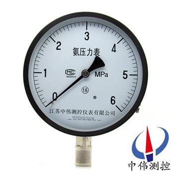 氨(an)壓力錶(biao)