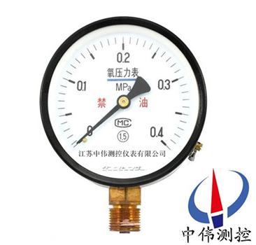 氧氣壓力(li)錶