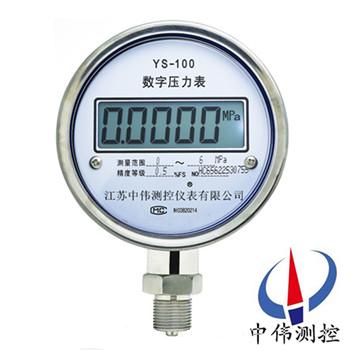數(shu)字(zi)壓(ya)力錶