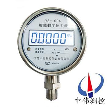 智(zhi)能(neng)數(shu)字壓(ya)力(li)錶(biao)