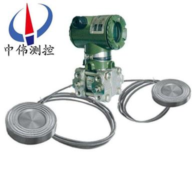 隔(ge)膜密(mi)封式差壓變送器