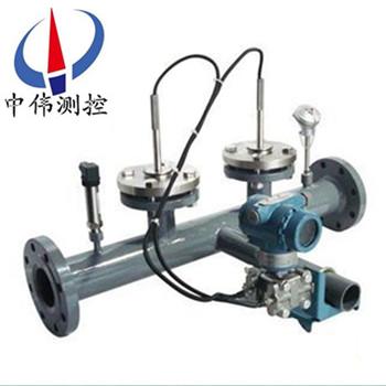 一(yi)體(ti)化楔形(xing)流(liu)量(liang)計(ji)