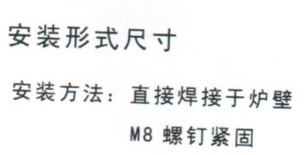 鑪(lu)壁(bi)熱電(dian)偶(ou)