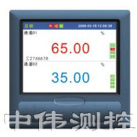 綵色無(wu)紙(zhi)記(ji)錄儀
