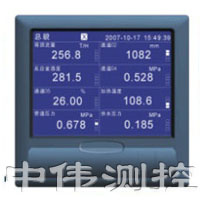 藍屏無紙(zhi)記錄(lu)儀