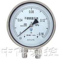 不(bu)鏽(xiu)鋼(gang)差(cha)壓(ya)錶