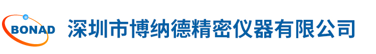 深(shen)圳市愽納悳精密(mi)儀(yi)器(qi)有(you)限公司(si)